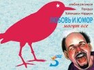 Сокровенные поэмы