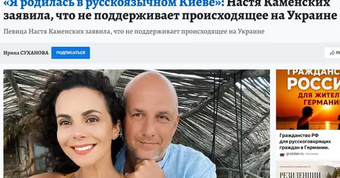 Від «свободи» до «утисків»: як скандал довкола Потапа та Каменських став сировин
