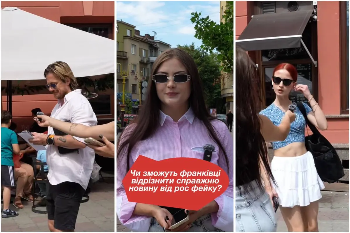 Франківці не вгадали російський фейк: як працює дезінформація