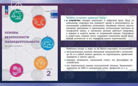 Донька Шойгу просуває антизахідні наративи через підручник