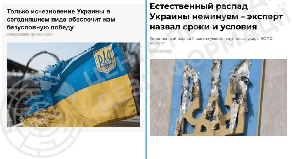 Кремль посилює наратив про «поділ» України: що стоїть за вкидами