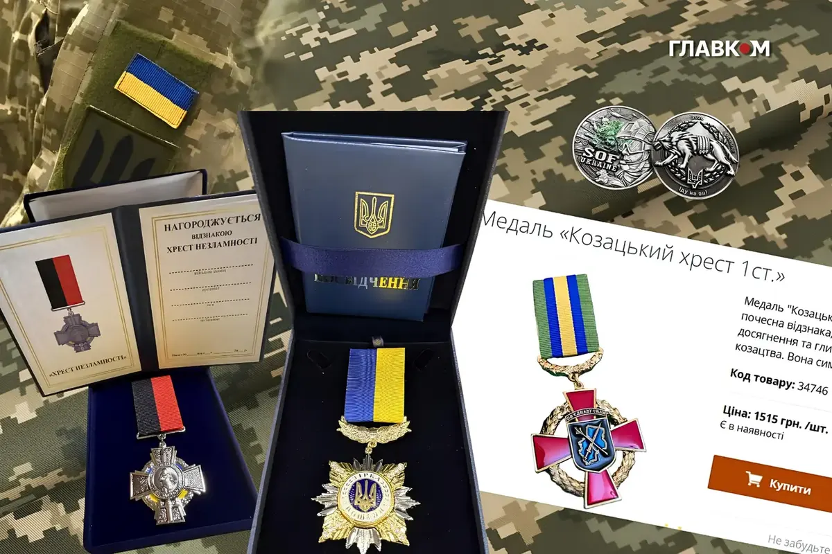 Фейкові медалі «за оборону Бахмута»: як працює ринок сувенірних нагород
