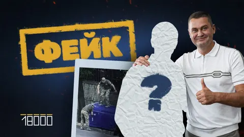 Фейки тижня на Черкащині: від ШІ-фото з ТЦК до Тренкіна з Корецьким