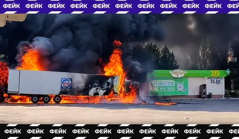 Фейк про «самопідрив» АТБ: як працює кремлівська теорія змов