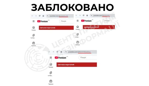 12 YouTube-каналів заблоковано: як працює фільтр кремлівських наративів