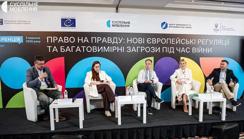 Медійна євроінтеграція України: як впроваджують стандарти ЄС попри війну