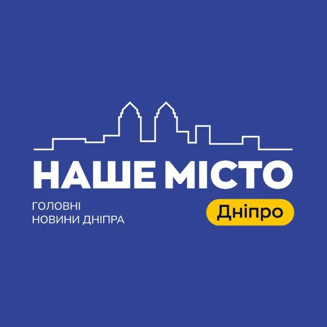 Медіахолдинг «Наше місто Дніпро»: навіщо під час війни зберігати паперову газету