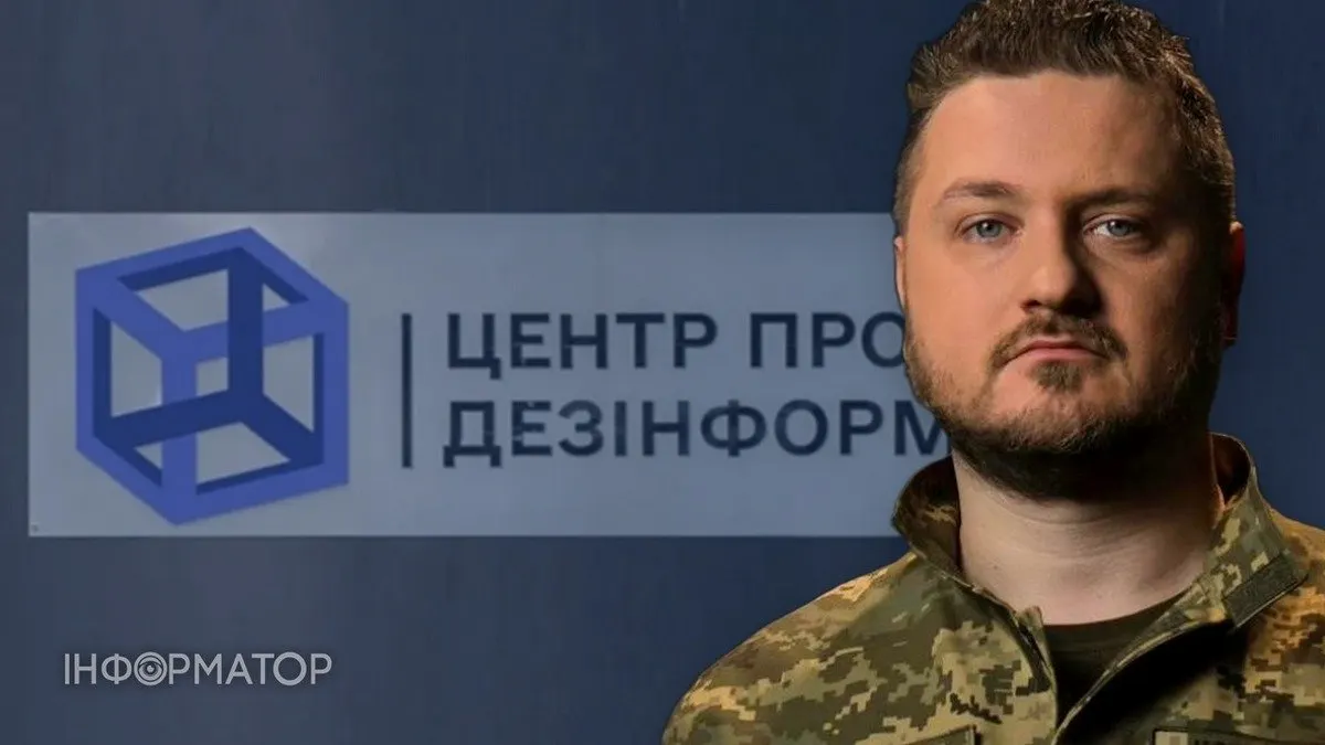 Керівник ЦПД Коваленко змінює посаду в безпековому секторі