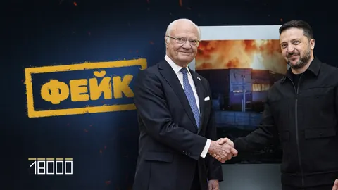 Фейки на Черкащині: від «трагедії у Смілі» до маніпуляцій про Зеленського
