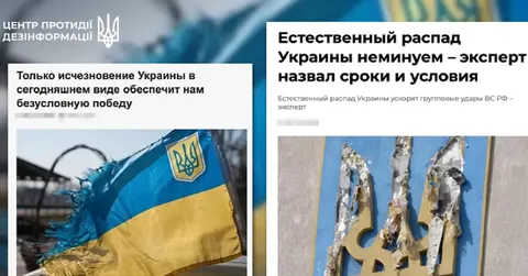 Росія відновлює наратив про «поділ» України: що стоїть за вкидом