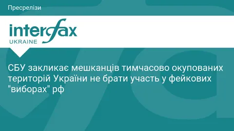 Фейкове «волевиявлення» на ТОТ: навіщо кремлю голоси з окупованих територій