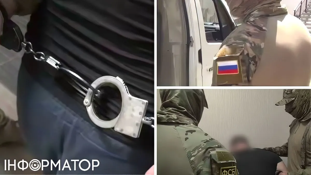 Три «викриття» ФСБ за три дні: як працює інформаційне тло перед виборами в РФ