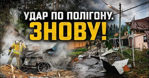 Удар по полігону на Київщині: чи врахували уроки Чернігова-2023?