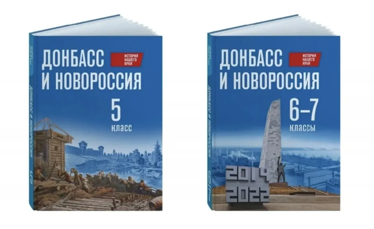 РФ вводить у школах «історію» окупованих територій: що це означає