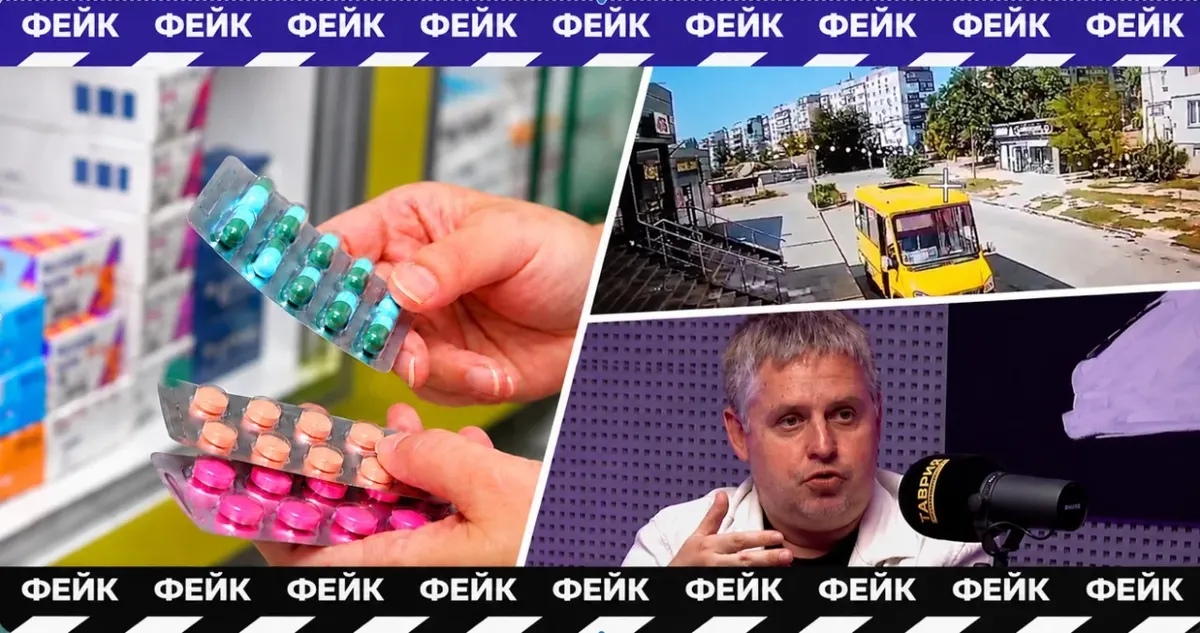 Аптека в знищеній Антонівці та маршрутки-«військові об'єкти»: як працює дезінформація про Херсонщину