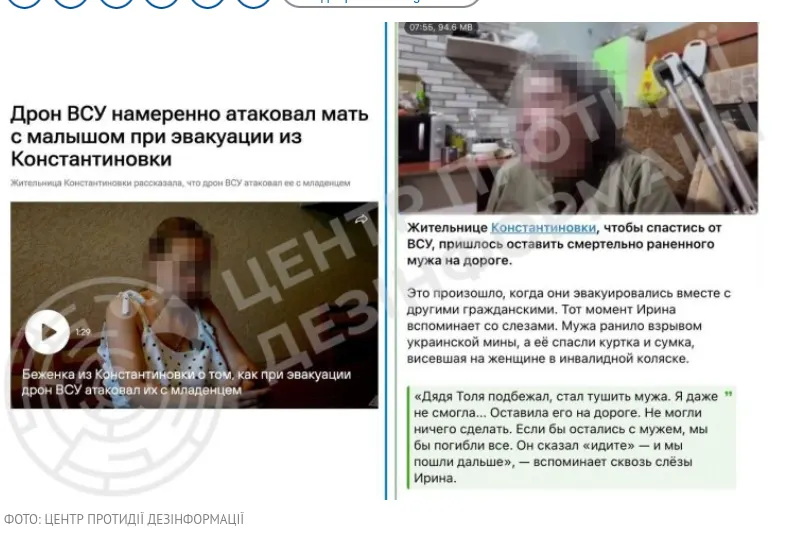 Як роспропаганда використовує історії про "звірства ЗСУ" на Донбасі