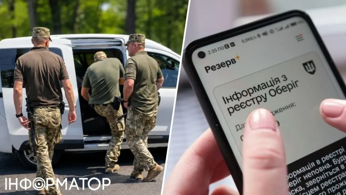 Фейкові мобілізовані: начальник ТЦК на Чернігівщині вніс неправдиві дані до «Оберегу»
