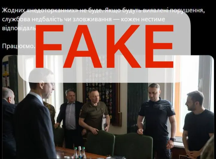 Фейкову сторінку Драпатого в Х викрив Генштаб ЗСУ