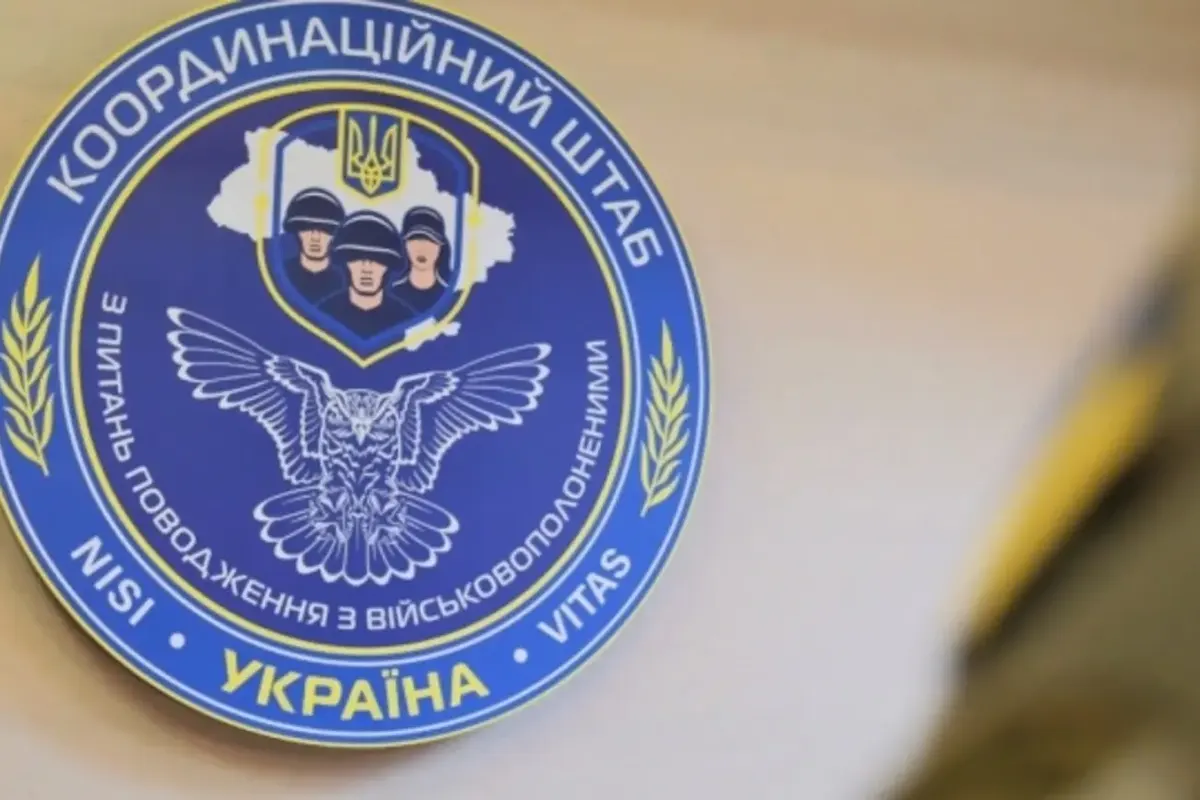 Фейки про зміни в Коордштабі: як працює дискредитація