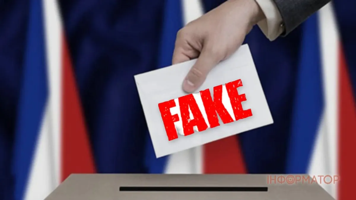 Франція розслідує втручання РФ у вибори: фейки проти Філіппа та Атталя
