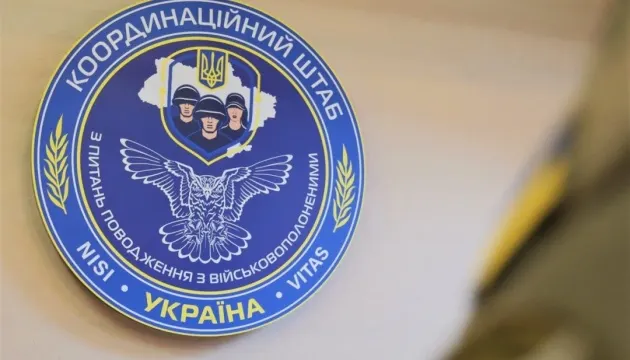 Інформаційні атаки на Коордштаб: фейки про зміну керівництва спростовано