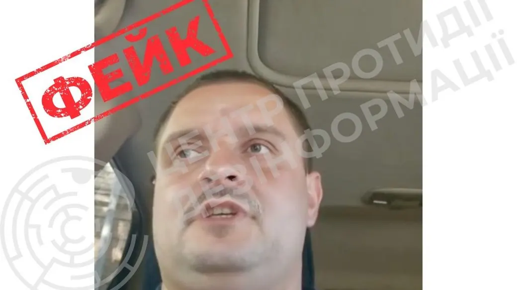 Дипфейк про ЖКГ у Сумах: як РФ тисне на мешканців