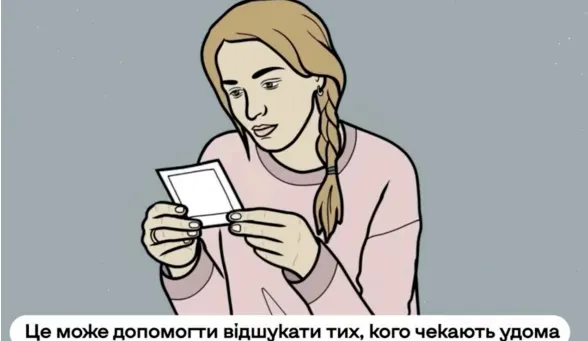 Інформаційна кампанія для родичів полонених: як фото допоможе у пошуку