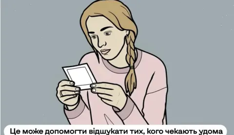 Інформаційна кампанія для родичів полонених: як фото допоможе у пошуку