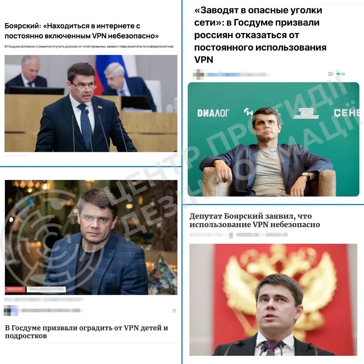 Кремль хоче "відучити молодь" від VPN: черговий крок до цифрової ізоляції