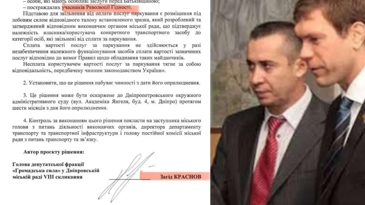 Як проросійський політик Краснов намагається відбілитися за допомогою пільг для учасників Майдану