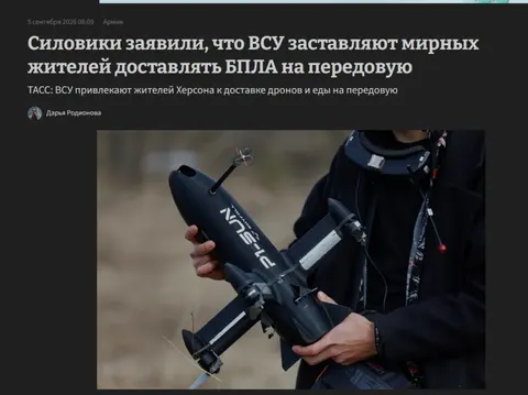 Як російські медіа дискредитують ЗСУ через фейки про Херсон