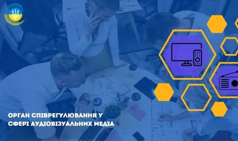 Нацрада затвердила критерії визначення пропаганди РФ у медіа