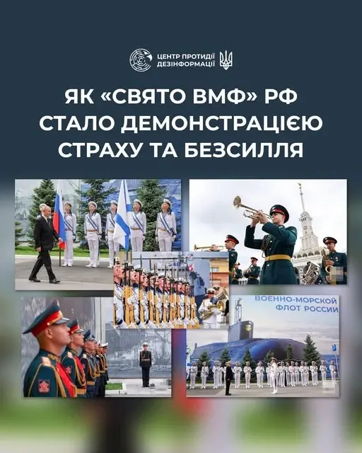 Парад ВМФ у Санкт-Петербурзі: імітація свята за закритими дверима
