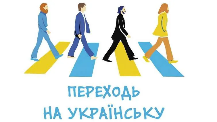 Гаральд чи Харальд: як українські ЗМІ ділять ім'я покійного короля Норвегії
