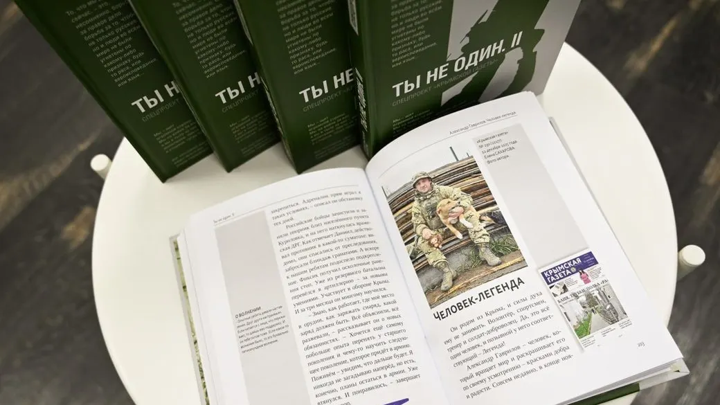 Крим: у шкільні бібліотеки завозять пропагандистську книгу про війну проти України